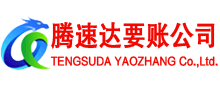 南昌清债公司